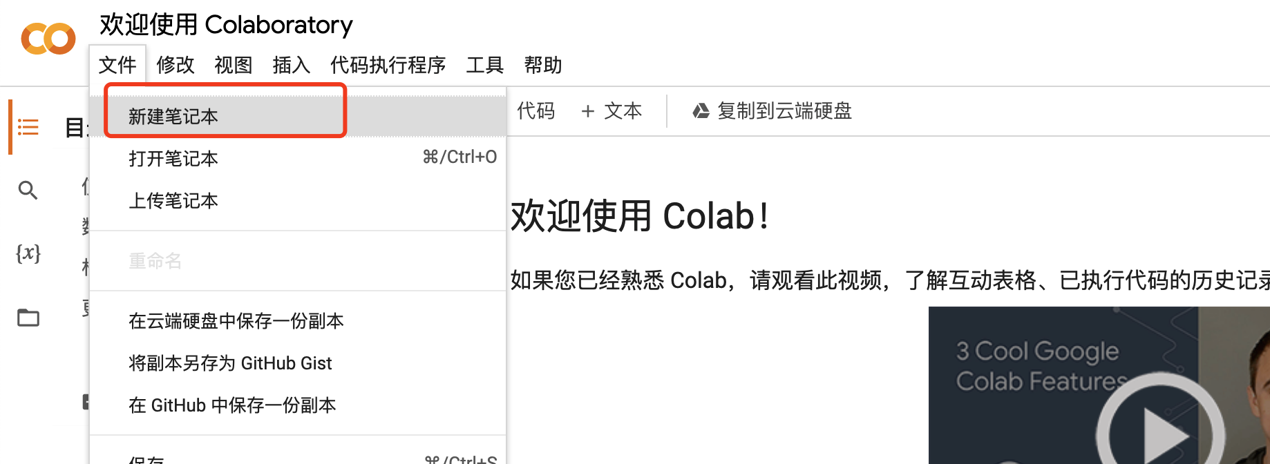 image-20220603090612354