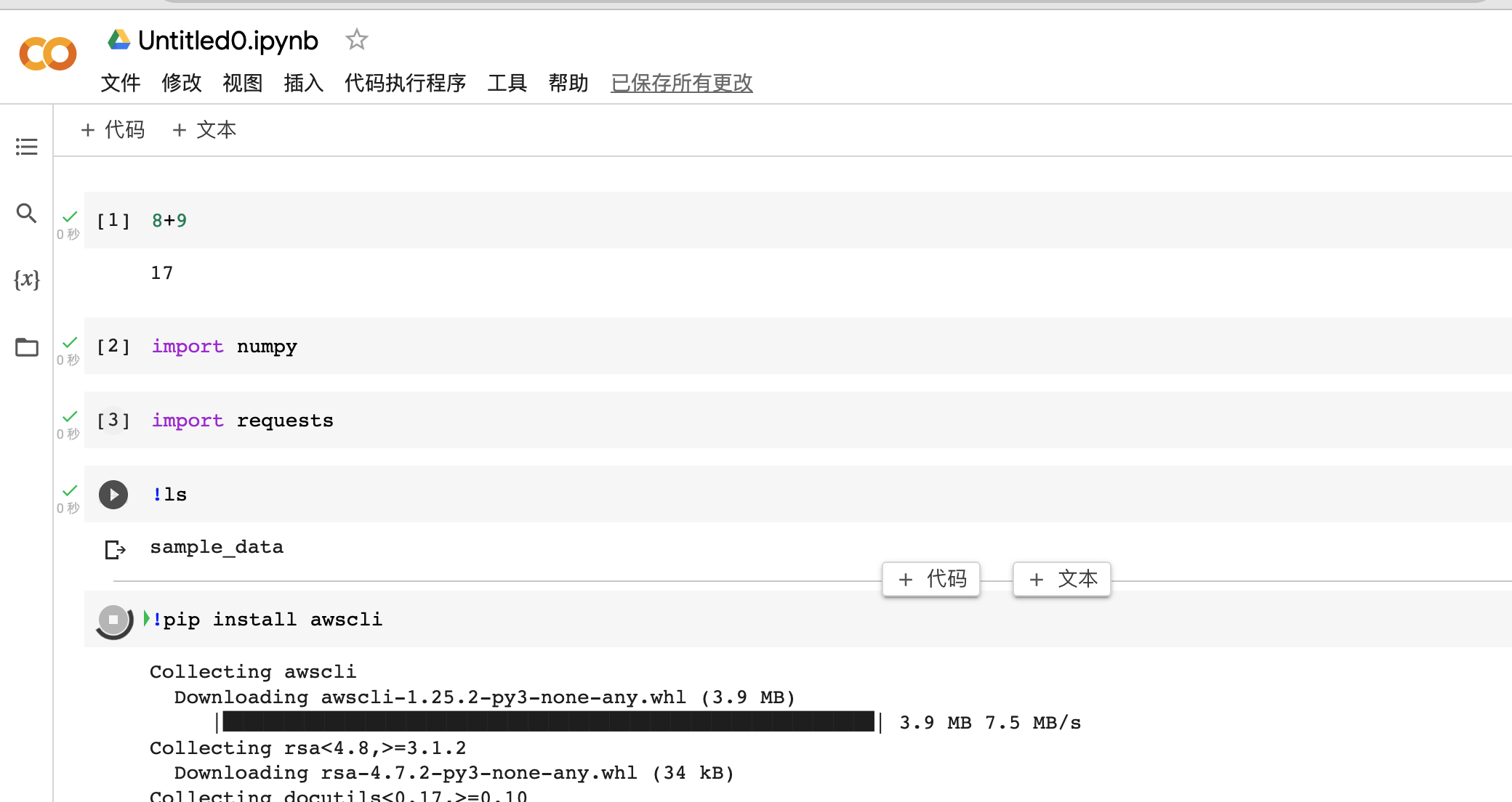 image-20220603090734960